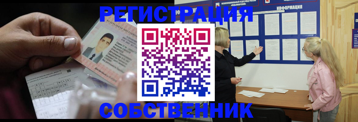 регистрация для дет. сада в Октябрьском