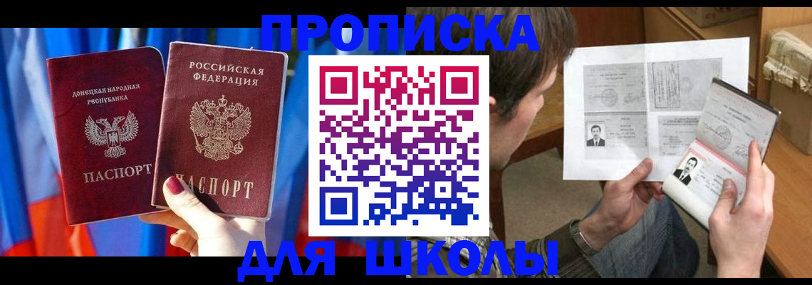 миграционный учет в Октябрьском