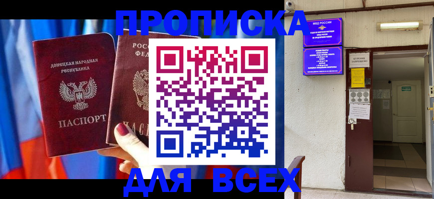 регистрация для дет. сада в Октябрьском