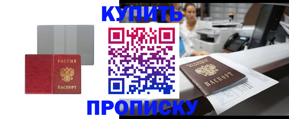 миграционный учет в Октябрьском