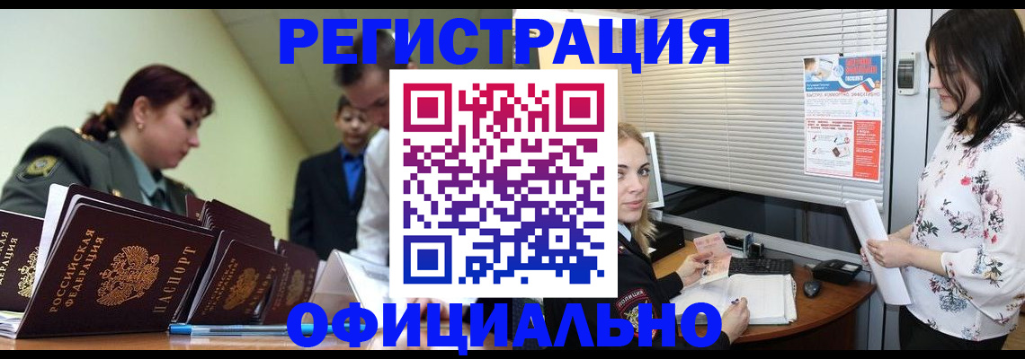 найти адрес прописки в Октябрьском